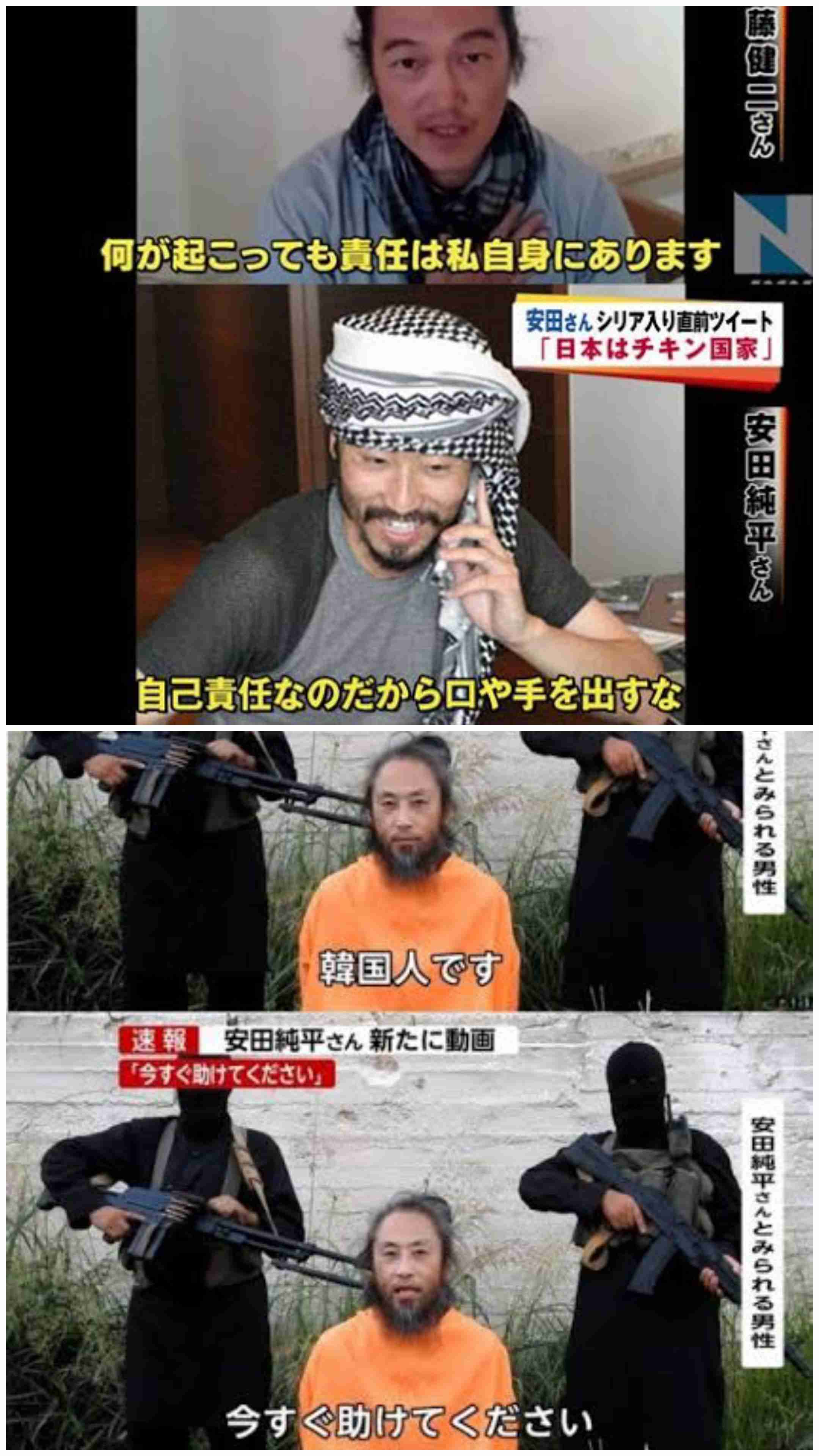 フジHD、外資規制違反の疑い　社長認める「甘かった」