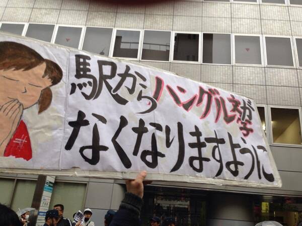 フジHD、外資規制違反の疑い　社長認める「甘かった」
