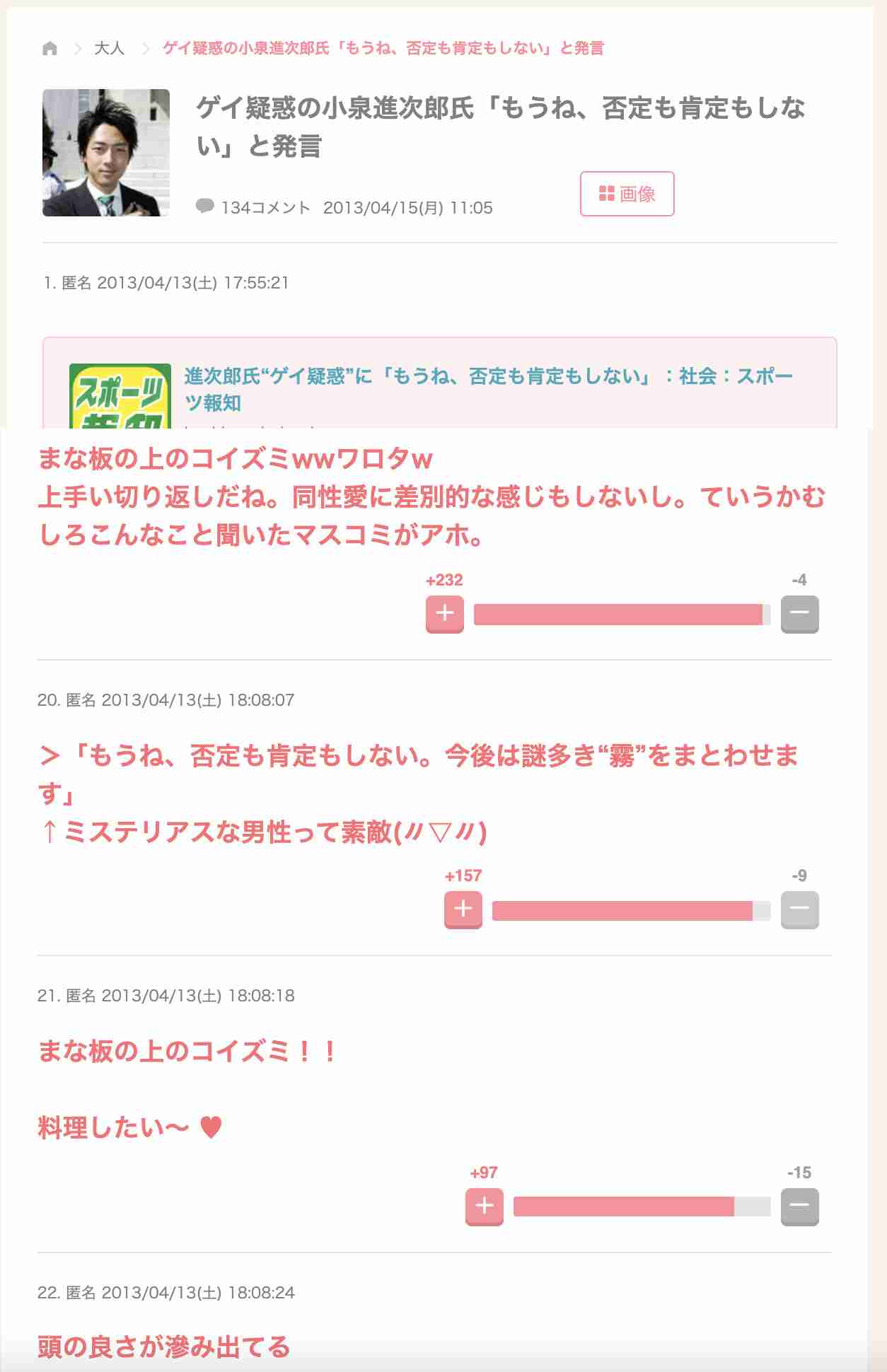 パッと見頭良さそうに見えるけど実は全然出来ない人 ガールズちゃんねる Girls Channel