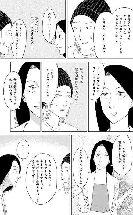 パッと見頭良さそうに見えるけど実は全然出来ない人