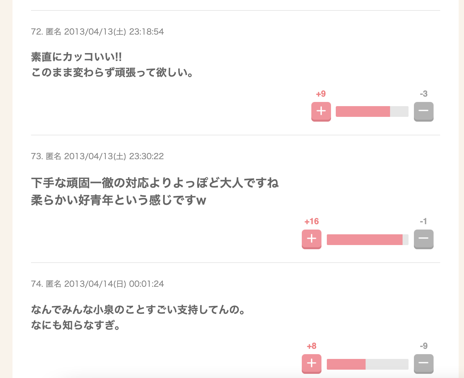 パッと見頭良さそうに見えるけど実は全然出来ない人 ガールズちゃんねる Girls Channel