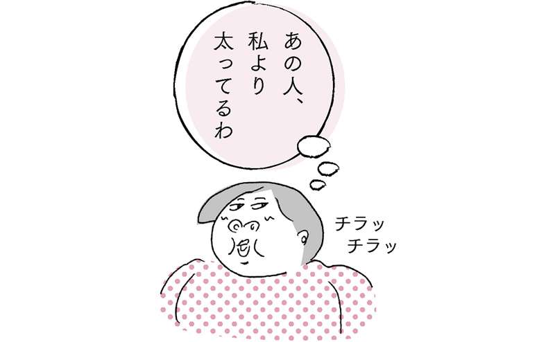 【2021年4月】メンタルに病がある人の雑談トピ