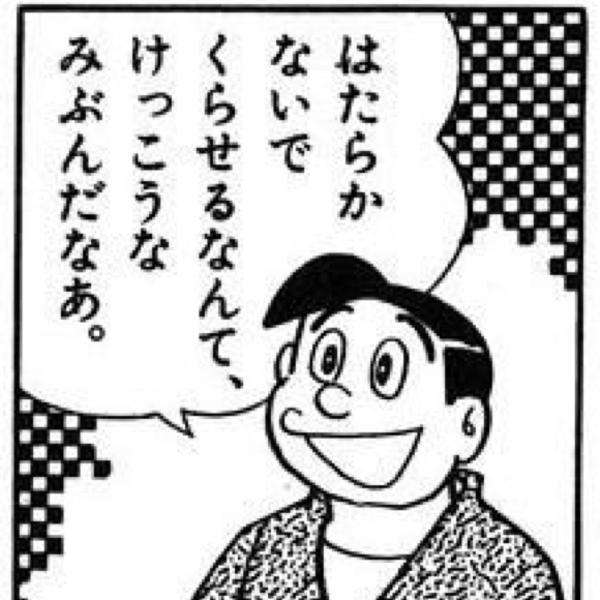 【2021年4月】メンタルに病がある人の雑談トピ