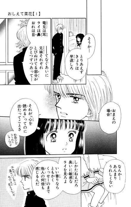 よく地上波で放映出来たなあと思うアニメ