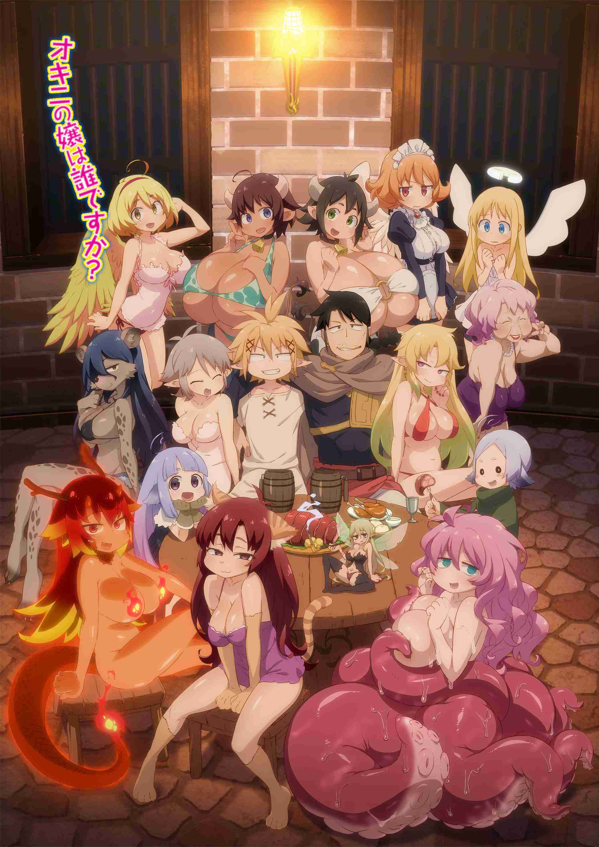 よく地上波で放映出来たなあと思うアニメ