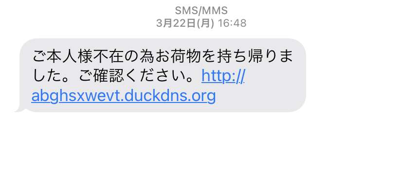 スマホ、携帯の怖い話part2