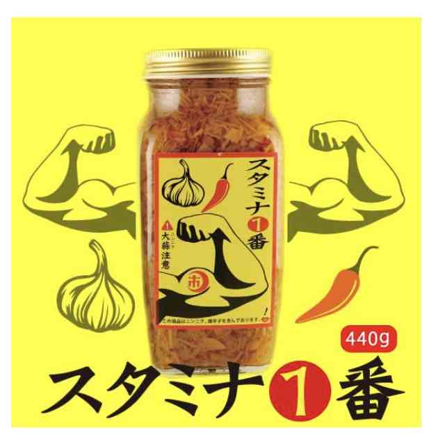 ご飯のお供