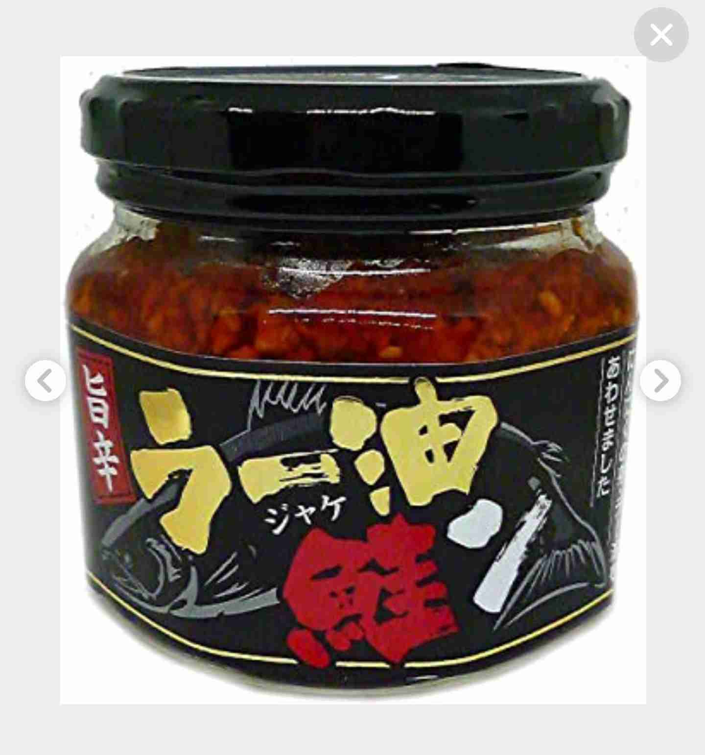 ご飯のお供