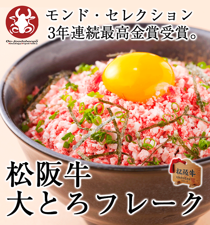 ご飯のお供