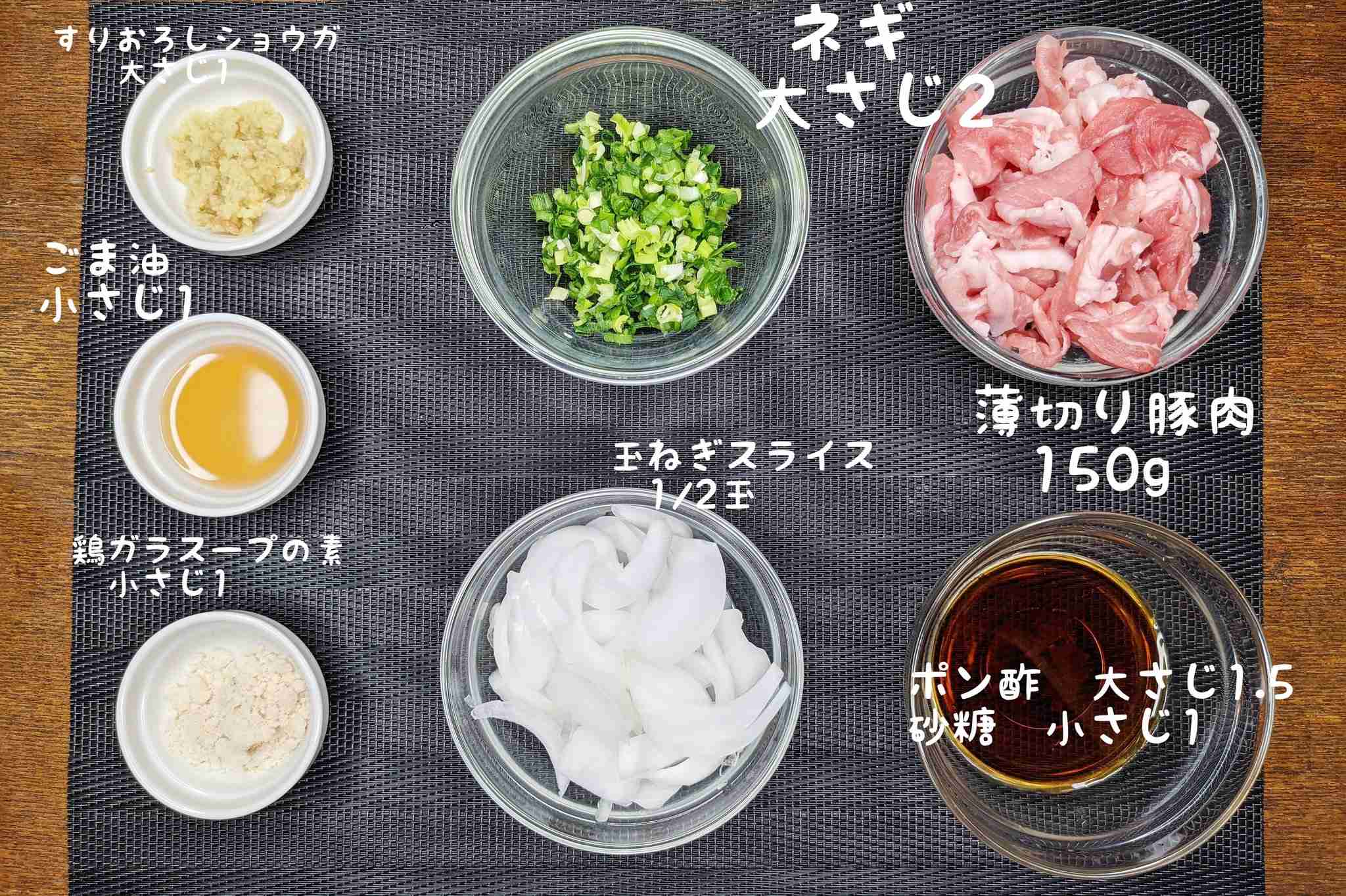 ご飯のお供