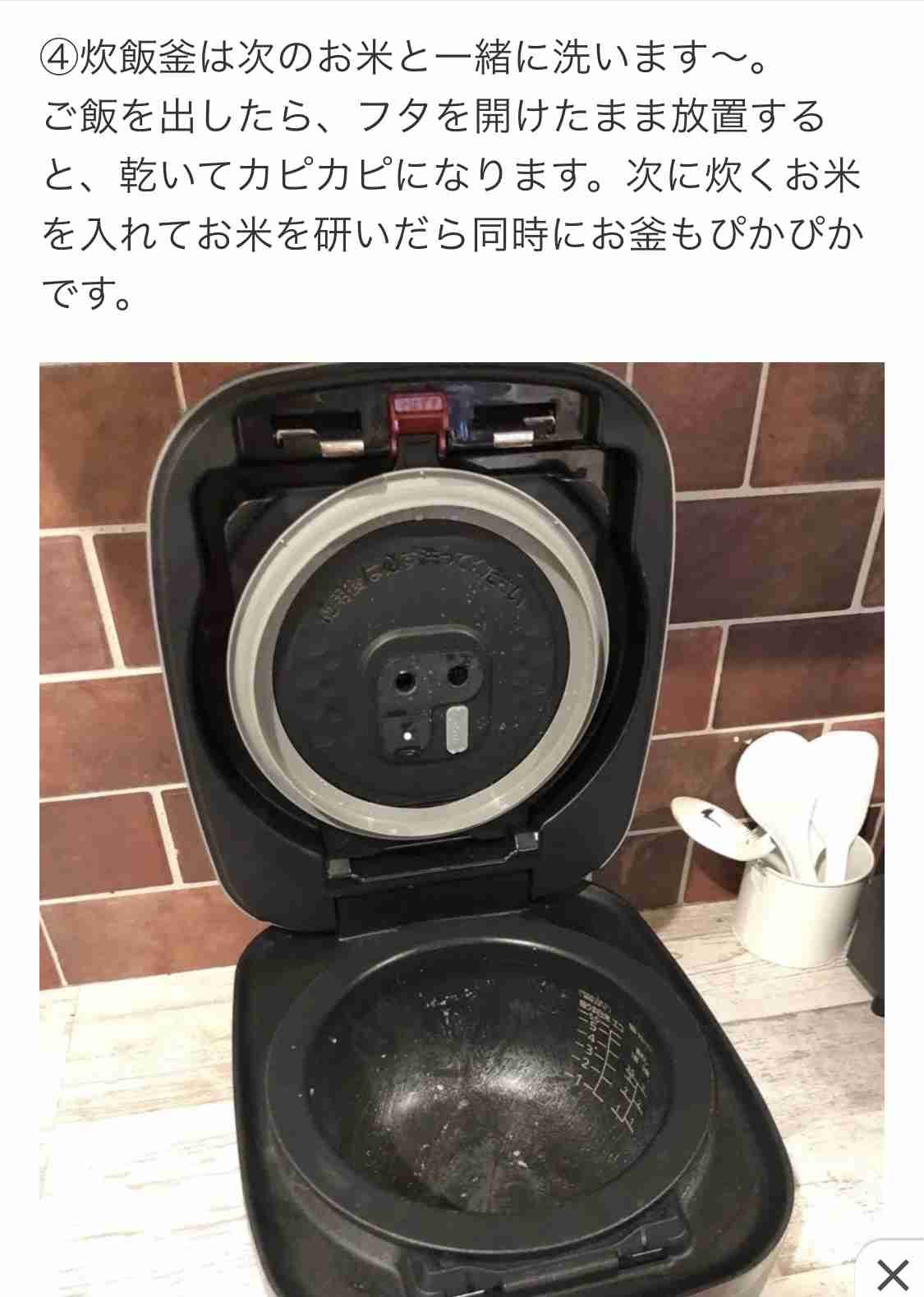 料理研究家について語りたい
