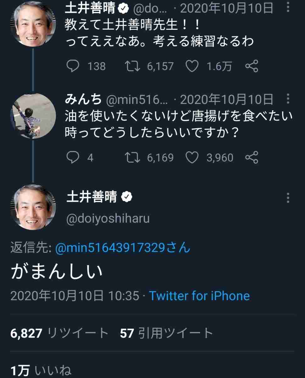 料理研究家について語りたい