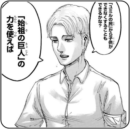 二次元キャラの幼少期を貼るトピ
