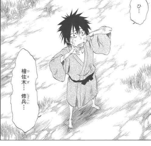 二次元キャラの幼少期を貼るトピ