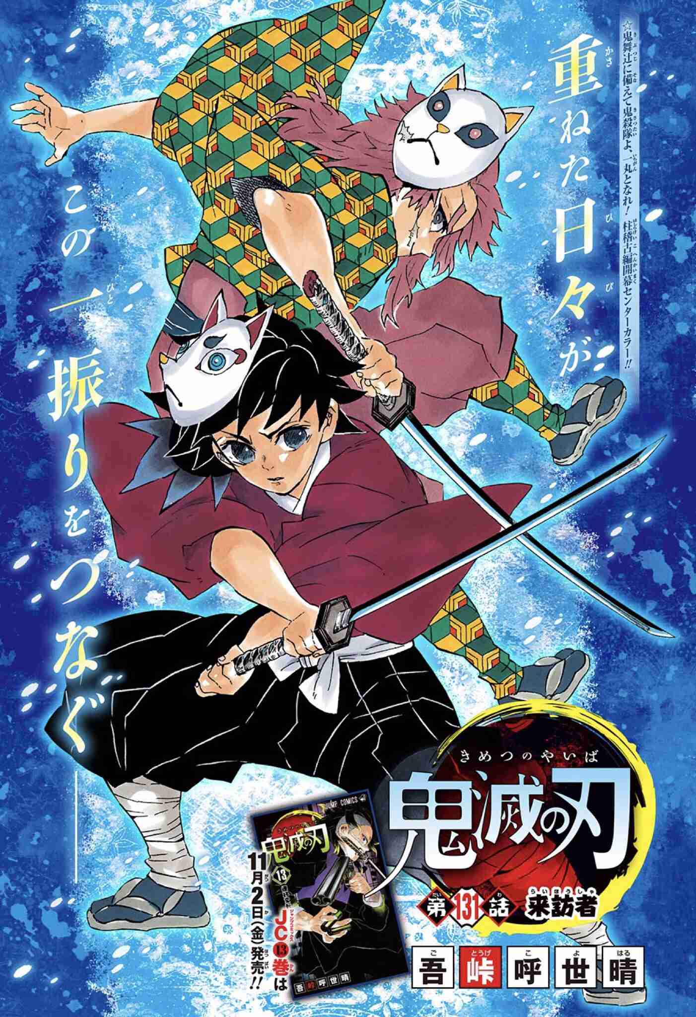 二次元キャラの幼少期を貼るトピ