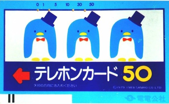 タキシードサム好きな人♪