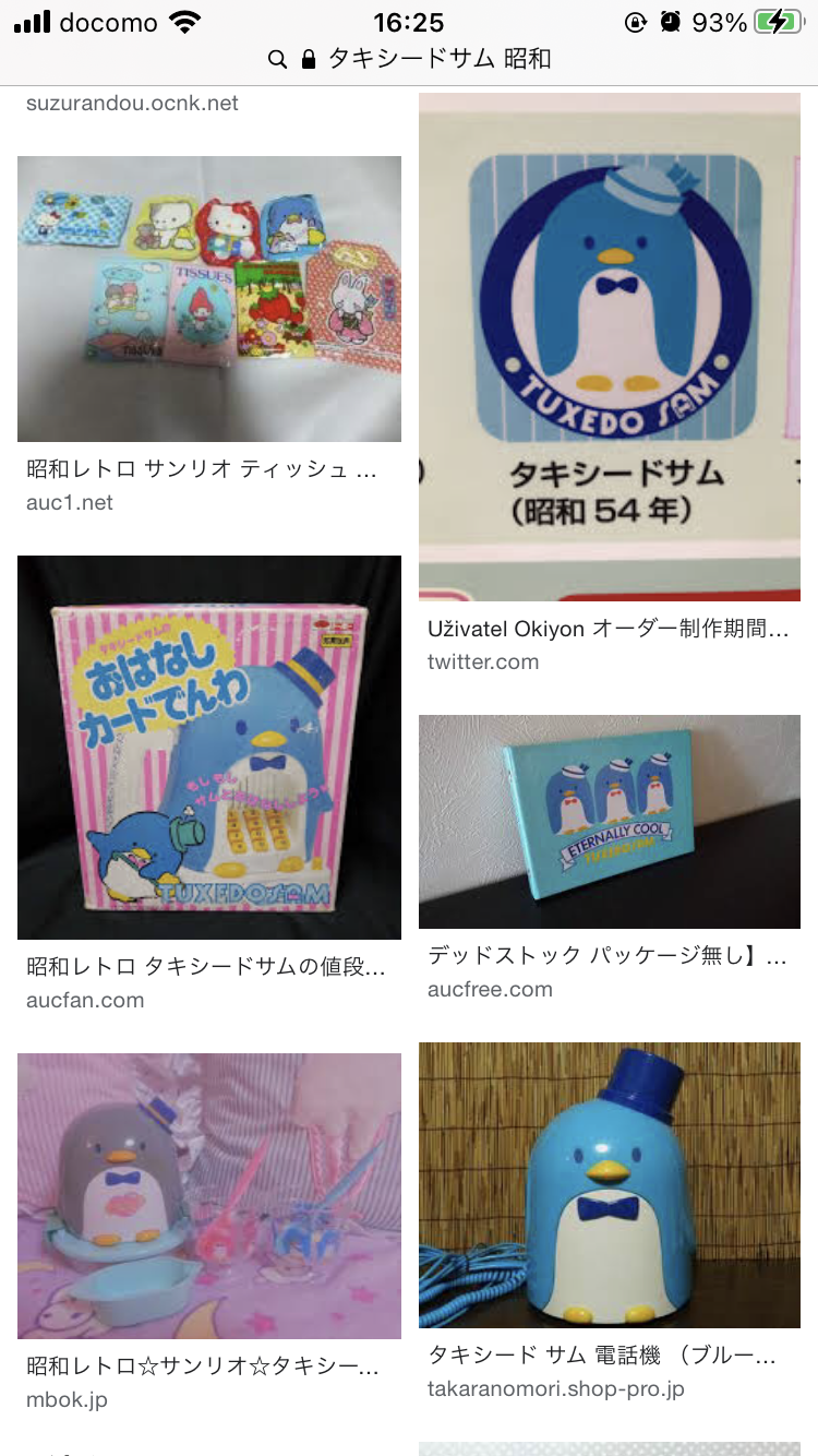 タキシードサム好きな人♪