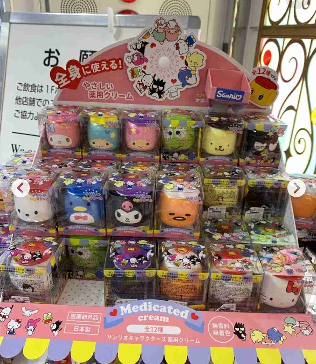 タキシードサム好きな人♪