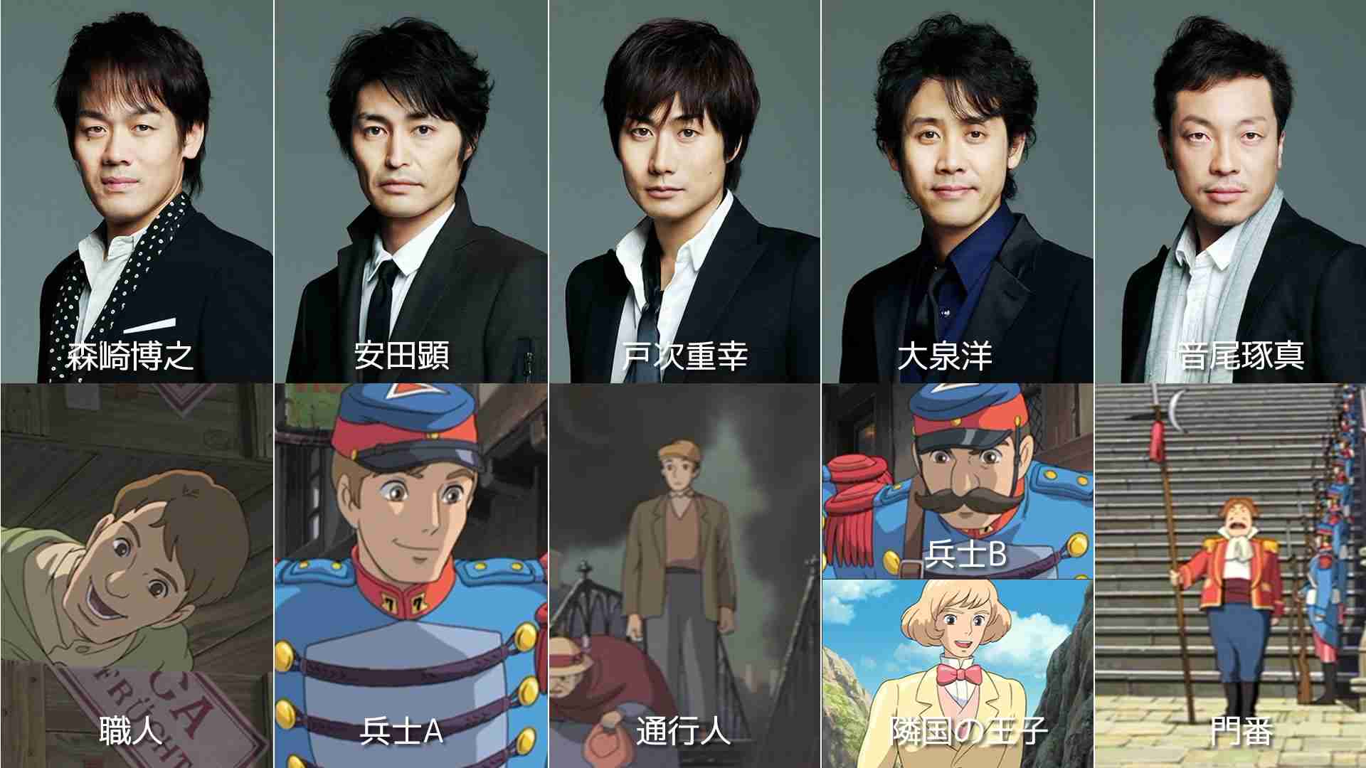 【実況・感想】金曜ロードショー「ハウルの動く城」