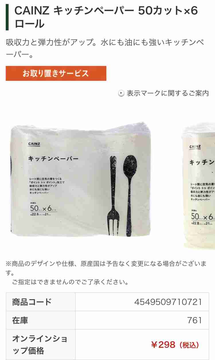 「昨日知りたかった」カレーなどのギトギト鍋を洗うときにスポンジが死なずに済むライフハック→色々な応用方法も