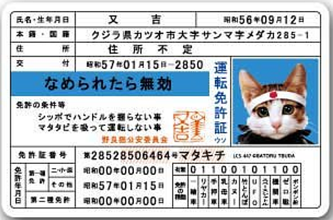 【昭和の日】昭和な物をあげるトピ
