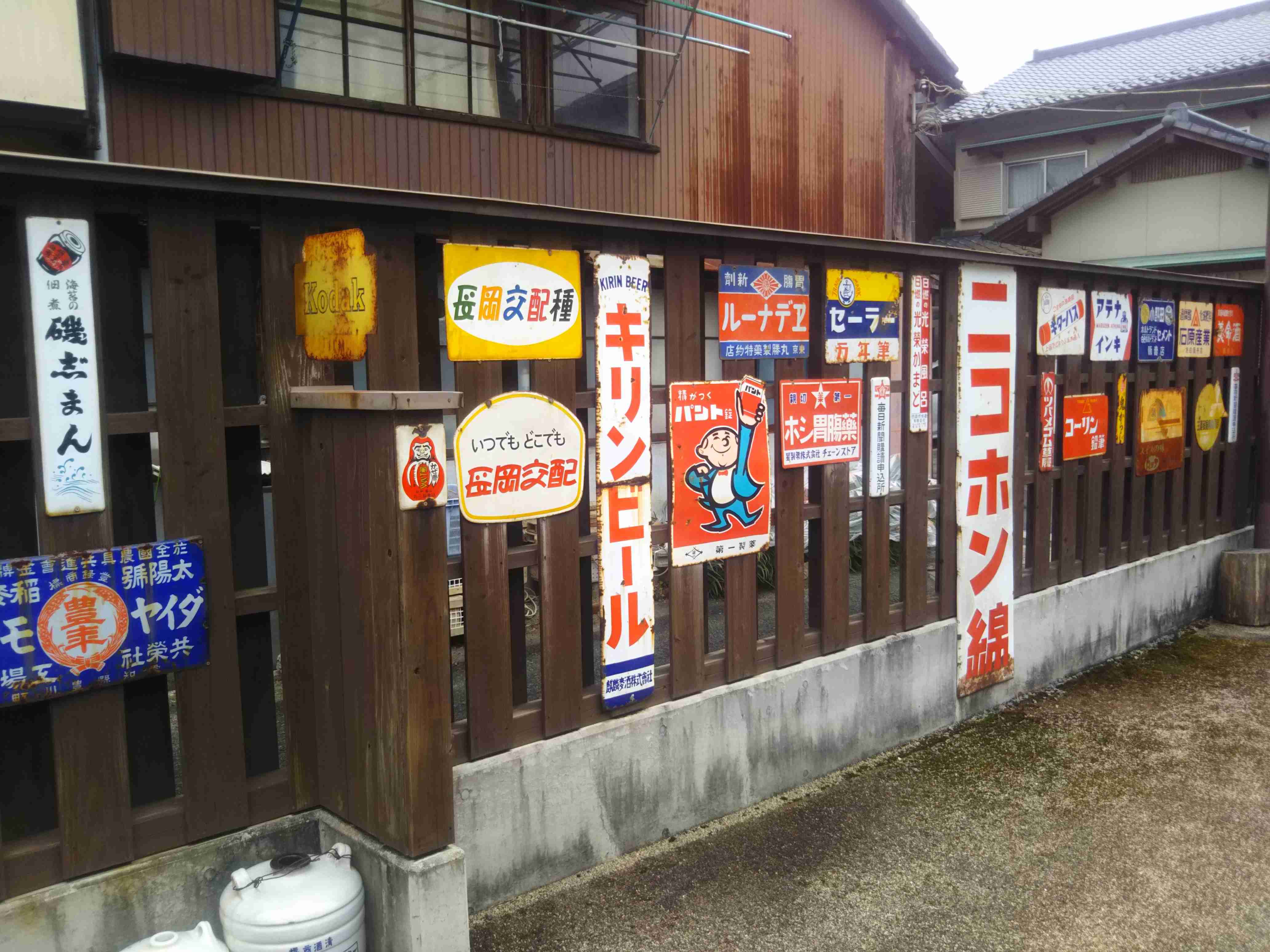 【昭和の日】昭和な物をあげるトピ