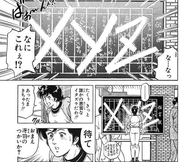 【昭和の日】昭和な物をあげるトピ