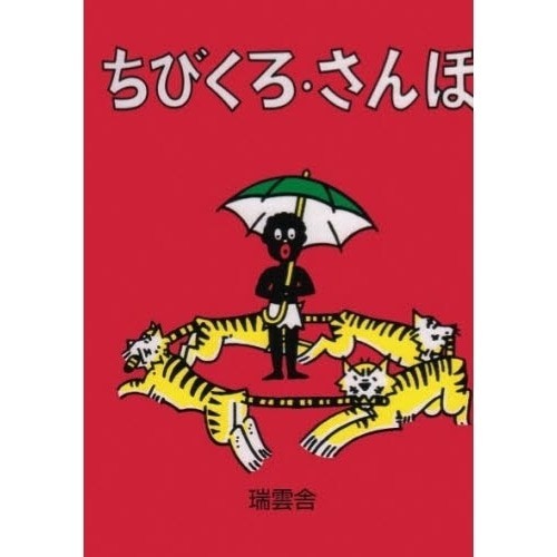 【昭和の日】昭和な物をあげるトピ