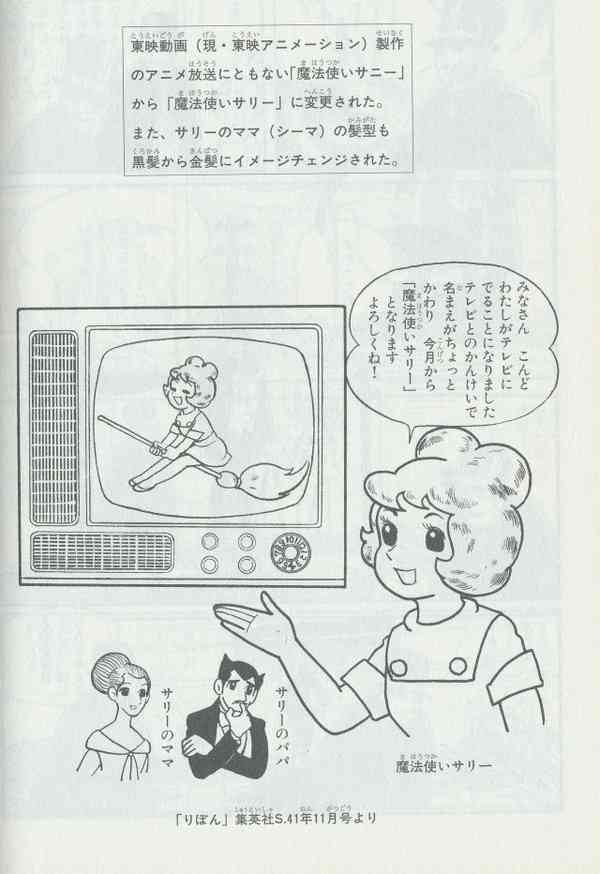 【昭和の日】昭和な物をあげるトピ