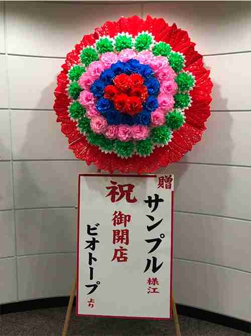 【昭和の日】昭和な物をあげるトピ