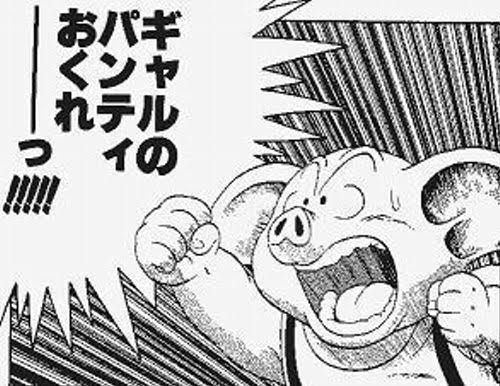 いろんな有名フレーズを漢字だけで表現して、元ネタを当ててもらうトピ