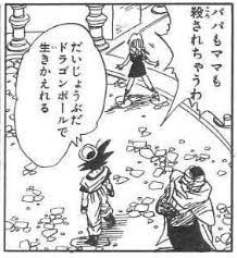 いろんな有名フレーズを漢字だけで表現して、元ネタを当ててもらうトピ