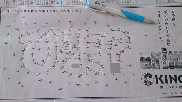 緊張でやらかしたエピソード