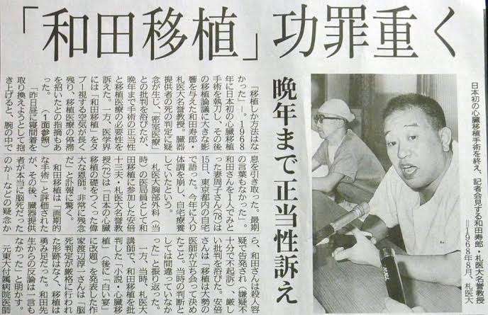脳死と宣告され臓器提供へ… 摘出手術直前に息を吹き返した若者が話題に