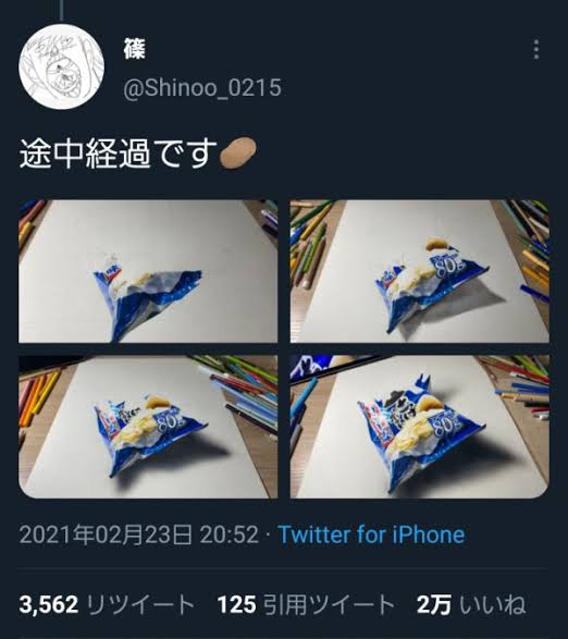 SNSにイラスト投稿している人に聞きたい！