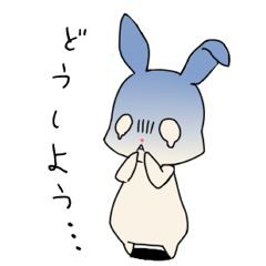 オドオドした性格を直したい