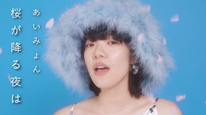 あいみょん、5・5日比谷野音ライブ中止「大変心苦しく、やりきれない思い」