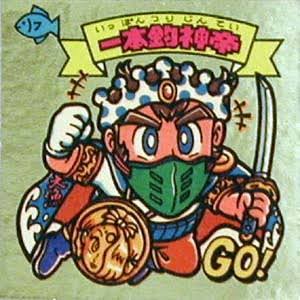 【天使】ビックリマン知ってる人【悪魔】