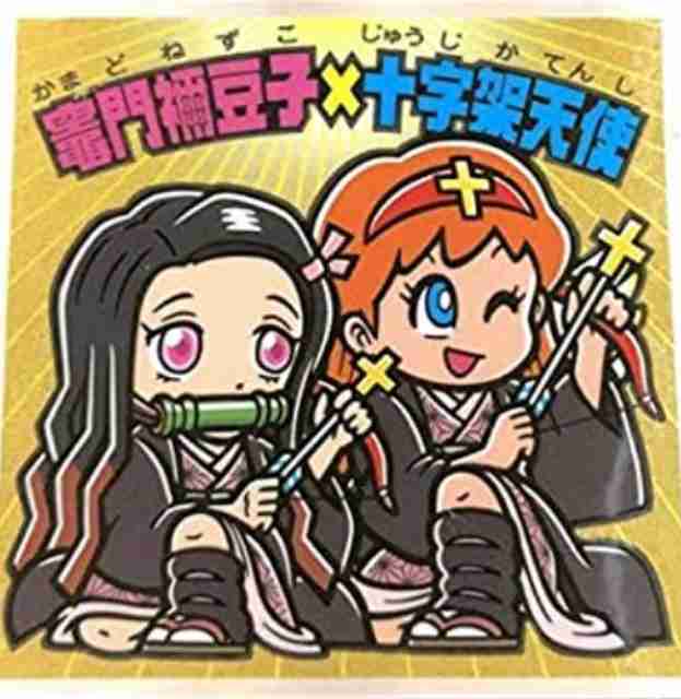 【天使】ビックリマン知ってる人【悪魔】