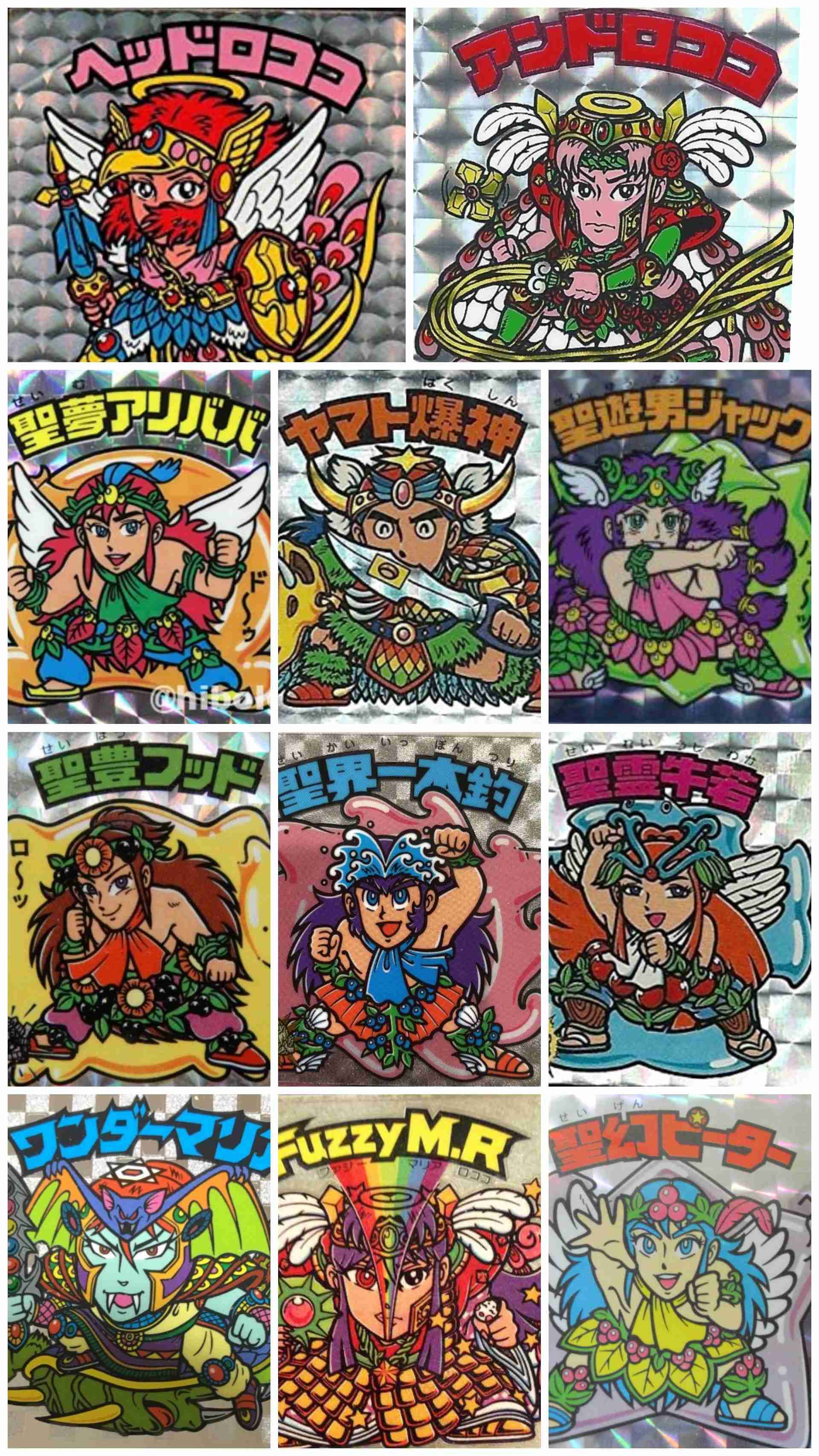 【天使】ビックリマン知ってる人【悪魔】