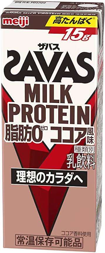 ダイエット中のお昼ご飯