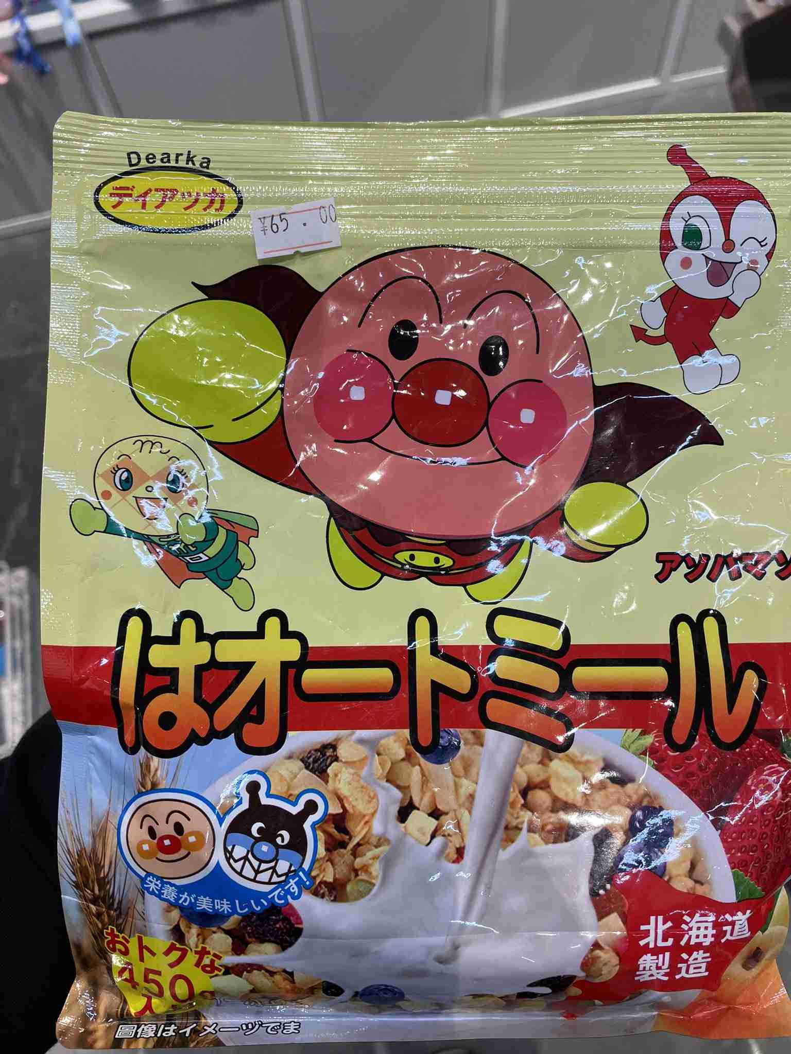 ダイエット中のお昼ご飯