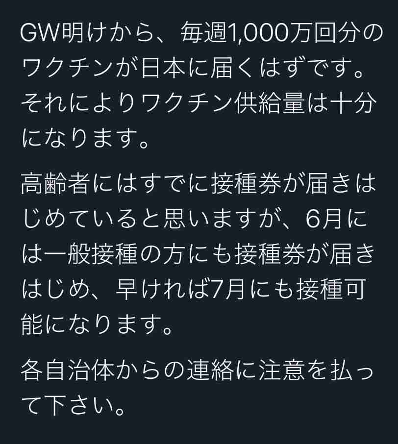 大阪で新たに1050人の感染確認 6日連続1000人超 感染者21人が死亡