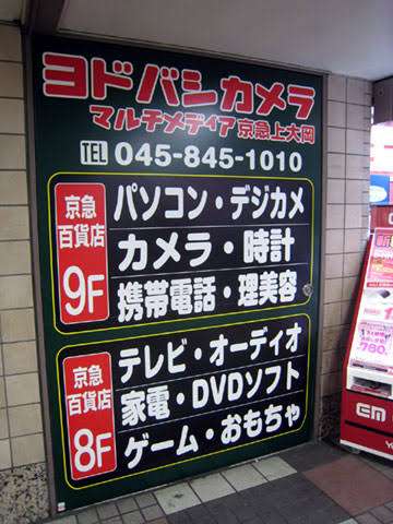 デパートの閉店止まらず…テナント入らず「ゴースト化」懸念も