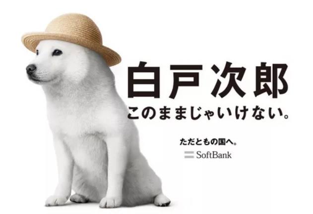 楽天モバイルでのiPhone取り扱いに激震「他のキャリアが食われる」