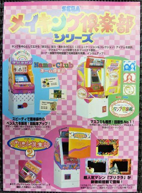 年代がバレそうなコメントを書くトピ Part2
