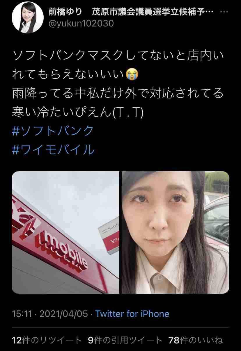 「マスク会食」実態は……大阪の居酒屋ウォッチ　「まん延防止」初日で飲食店“悩み”