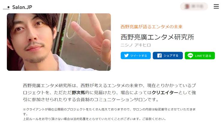 親が宗教やってる人！