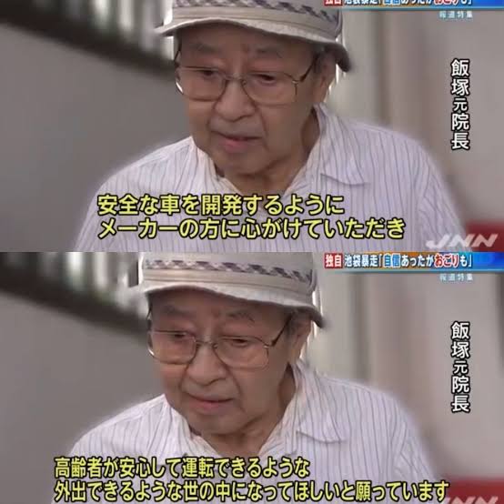 高齢親の免許返納について