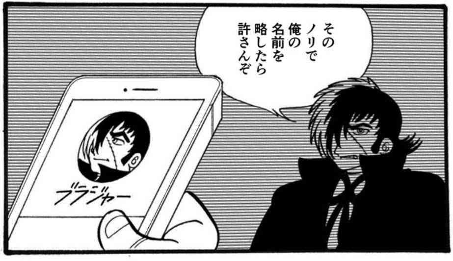 くだけすぎた“まん防”　内輪の略称、閣僚「使わない」宣言次々